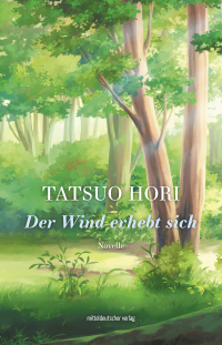 Cover image: Der Wind erhebt sich 9783963116827