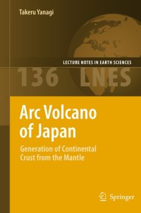 Imagen de portada: Arc Volcano of Japan 9784431539957