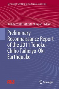 Cover image: Preliminary Reconnaissance Report of the 2011 Tohoku-Chiho Taiheiyo-Oki Earthquake 1st edition 9784431540960