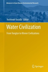 Cover image: Water Civilization 9784431541103