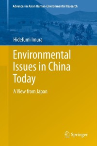 Cover image: Environmental Issues in China Today 9784431541196