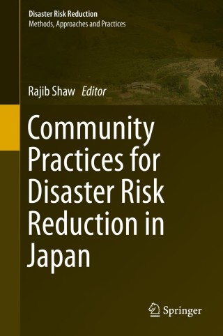 Cover image: Community Practices for Disaster Risk Reduction in Japan 9784431542452