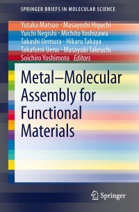 صورة الغلاف: Metal–Molecular Assembly for Functional Materials 9784431543695