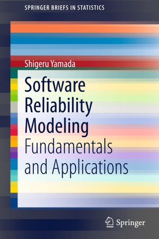 Imagen de portada: Software Reliability Modeling 9784431545644