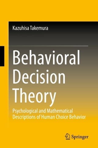 Immagine di copertina: Behavioral Decision Theory 9784431545798