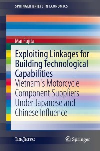 表紙画像: Exploiting Linkages for Building Technological Capabilities 9784431547693