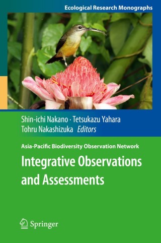 Cover image: Integrative Observations and Assessments 9784431547822