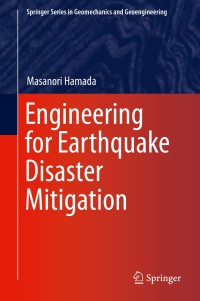 Cover image: Engineering for Earthquake Disaster Mitigation 9784431548911