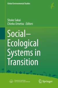 Cover image: Social-Ecological Systems in Transition 9784431549093
