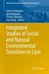 Cover image: Integrated Studies of Social and Natural Environmental Transition in Laos 9784431549550