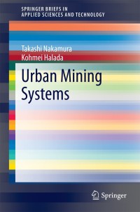 表紙画像: Urban Mining Systems 9784431550747