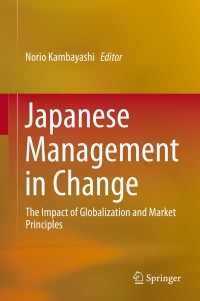 Cover image: Japanese Management in Change 9784431550952