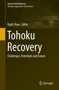 Cover image: Tohoku Recovery 9784431551355
