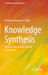 表紙画像: Knowledge Synthesis 9784431552178