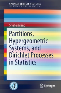 Cover image: Partitions, Hypergeometric Systems, and Dirichlet Processes in Statistics 9784431558866