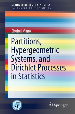 Cover image: Partitions, Hypergeometric Systems, and Dirichlet Processes in Statistics 9784431558866