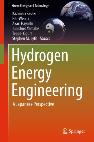 Cover image: Hydrogen Energy Engineering 9784431560401