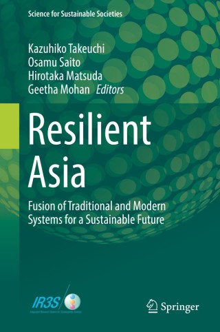 Cover image: Resilient Asia 9784431565956