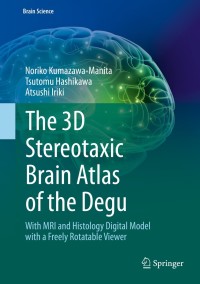 表紙画像: The 3D Stereotaxic Brain Atlas of the Degu 9784431566137