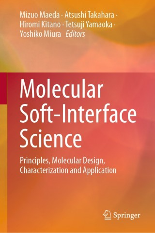 Cover image: Molecular Soft-Interface Science 9784431568759