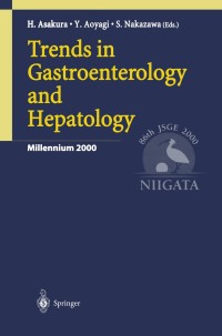 صورة الغلاف: Trends in Gastroenterology and Hepatology 1st edition 9784431703020