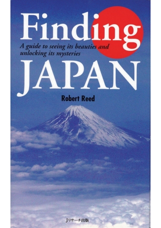 Cover image: A guide to seeing its beauties and unlocking its mysteries 1st edition 9784901429269