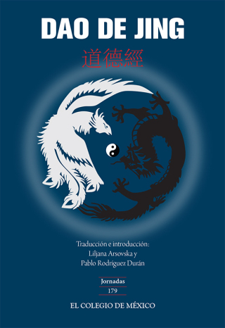 Immagine di copertina: Dao de Jing 1st edition 9786075644271