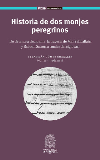 表紙画像: Historia de dos monjes peregrinos.  De Oriente a Occidente: la travesía de Mar Yahballaha y Rabban Sauma a finales del siglo XIII 1st edition 9786287519930