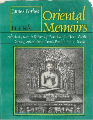 Cover image: Oriental Memoirs 9788121250801