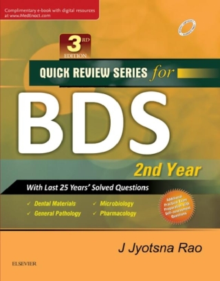 Cover image: QRS for BDS II Year 3rd edition 9788131244456