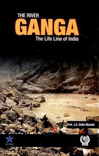 Cover image: The River Ganga: The Life Line of India 9788170357995