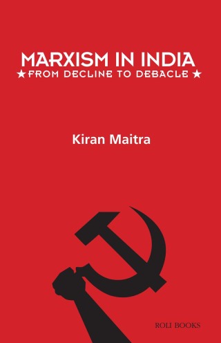 Cover image: Marxism in India 9788174368478