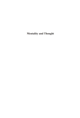 Titelbild: Mentality and Thought 1st edition 9788763002318