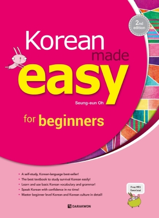 Cover image: Korean Made Easy - Beginners 2nd edition 9788927732730