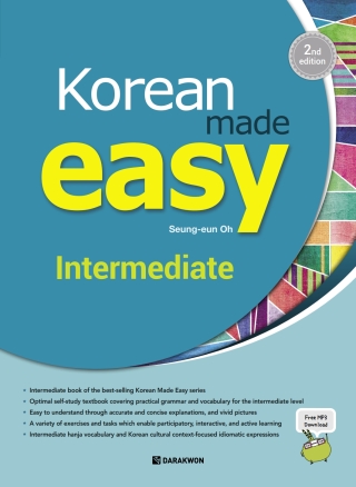 Imagen de portada: Korean Made Easy - Intermediate 2nd edition 9788927732891