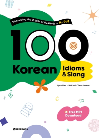 Cover image: 100 Korean Idioms & Slang 1st edition 9788927733348