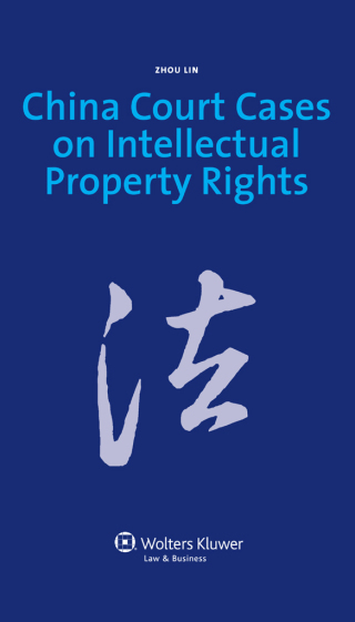 Omslagafbeelding: China Court Cases on Intellectual Property Rights 1st edition 9789041134196