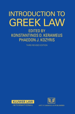Cover image: Introduction to Greek Law 3rd edition 9789041125408
