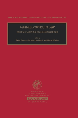 Cover image: Japanese Copyright Law 1st edition 9789041123930