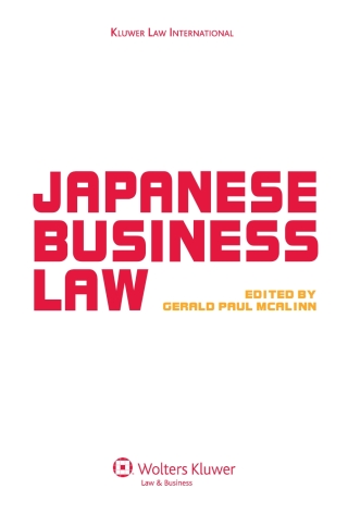 表紙画像: Japanese Business Law 1st edition 9789041126597