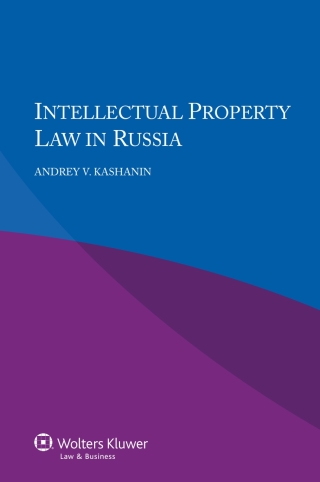 表紙画像: Intellectual Property Law in Russia 9789041158901