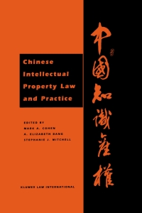 Cover image: Chinese Intellectual Property Law and Practice 1st edition 9789041193728