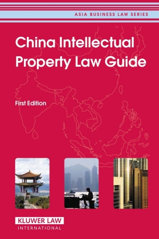 Immagine di copertina: China Intellectual Property Law Guide 9789041124197