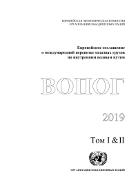 Imagen de portada: European Agreement Concerning the International Carriage of Dangerous Goods by Inland Waterways (ADN) 2019 (Russian language) 9789216390235