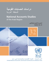 Omslagafbeelding: National Accounts Studies of the Arab Region, Bulletin No.32 (English and Arabic languages)  9789211283594