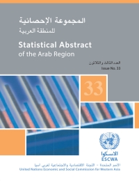 Cover image: Statistical Abstract of the Arab Region, Issue No. 33 9789211283693