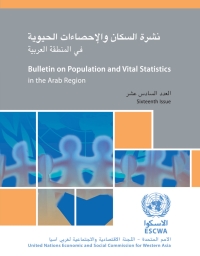 Imagen de portada: Bulletin on Population and Vital Statistics in the Arab Region, Sixteenth Issue 9789211283730