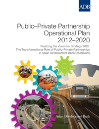表紙画像: Public-Private Partnership Operational Plan 2012-2020 1st edition 9789290928508