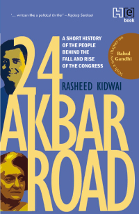 Cover image: 24 Akbar Road [Revised and Updated] 9789350093733