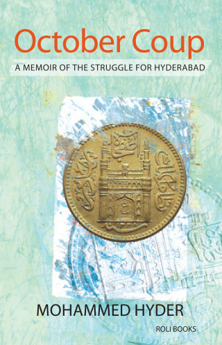 Cover image: October Coup: A Memoir of the Struggle for Hyderabad 9788174368508